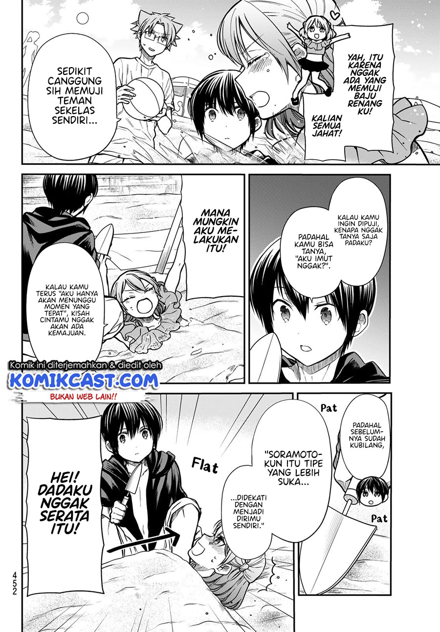 Danshi Koukousei wo Yashinaitai Onee-san no Hanashi